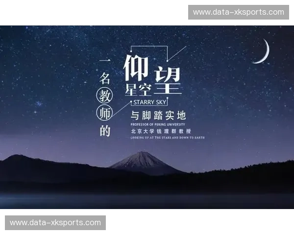 铁血与烈焰的碰撞：男篮对话国王，一场关于“仰望星空”与“脚踏实地”的终极试炼